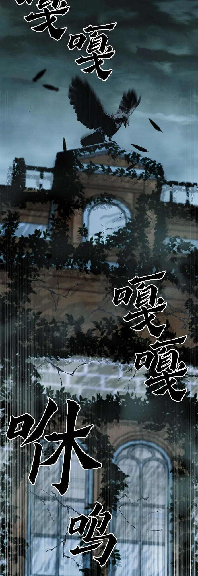 第33话 第68页