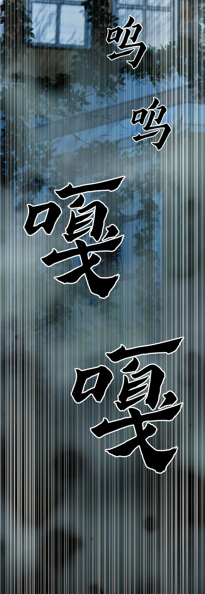 第33话 第69页