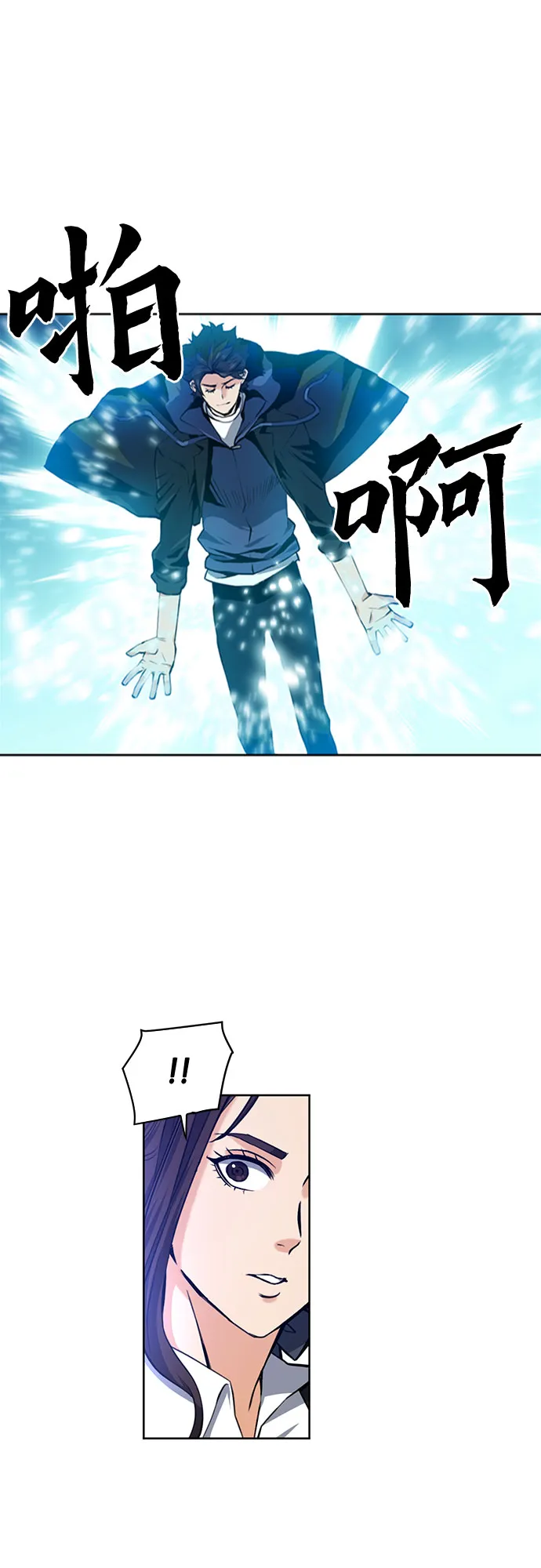 第34话 第10页