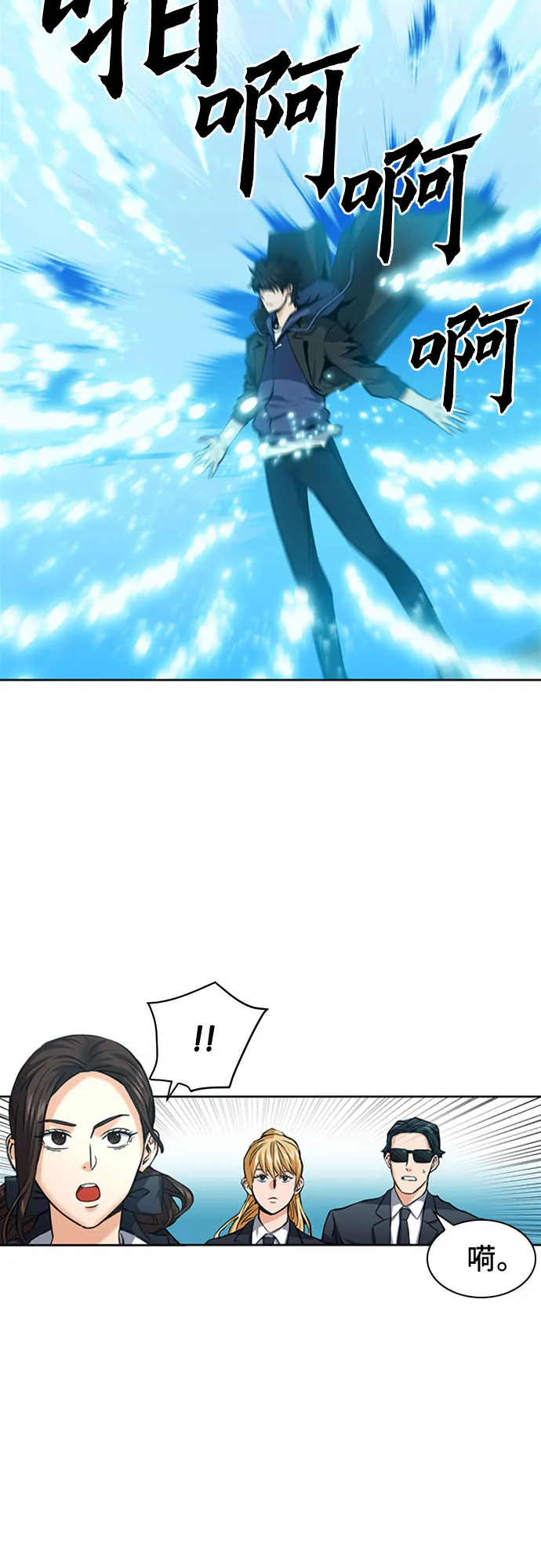 第34话 第12页