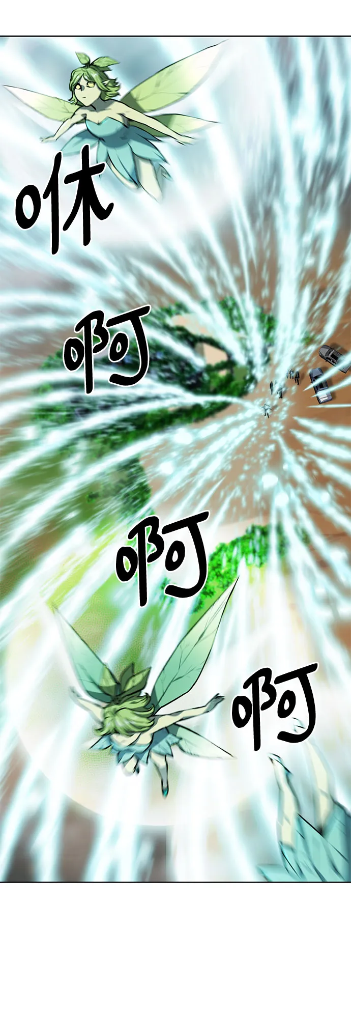第34话 第13页