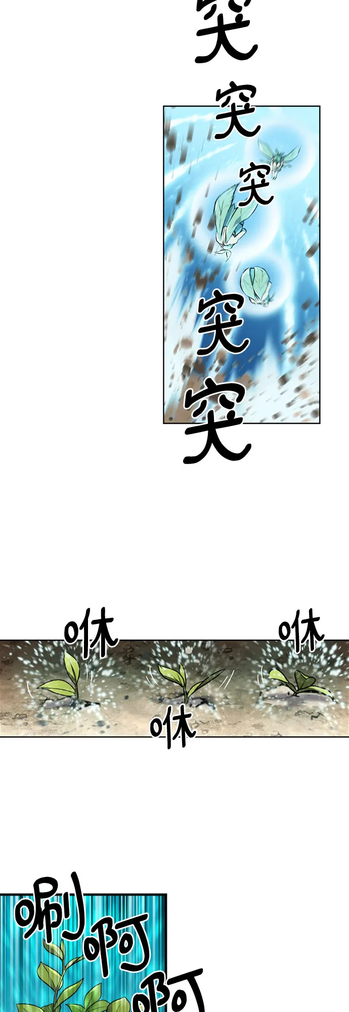 第34话 第15页