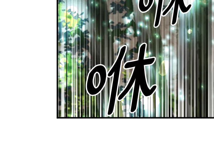 第34话 第17页