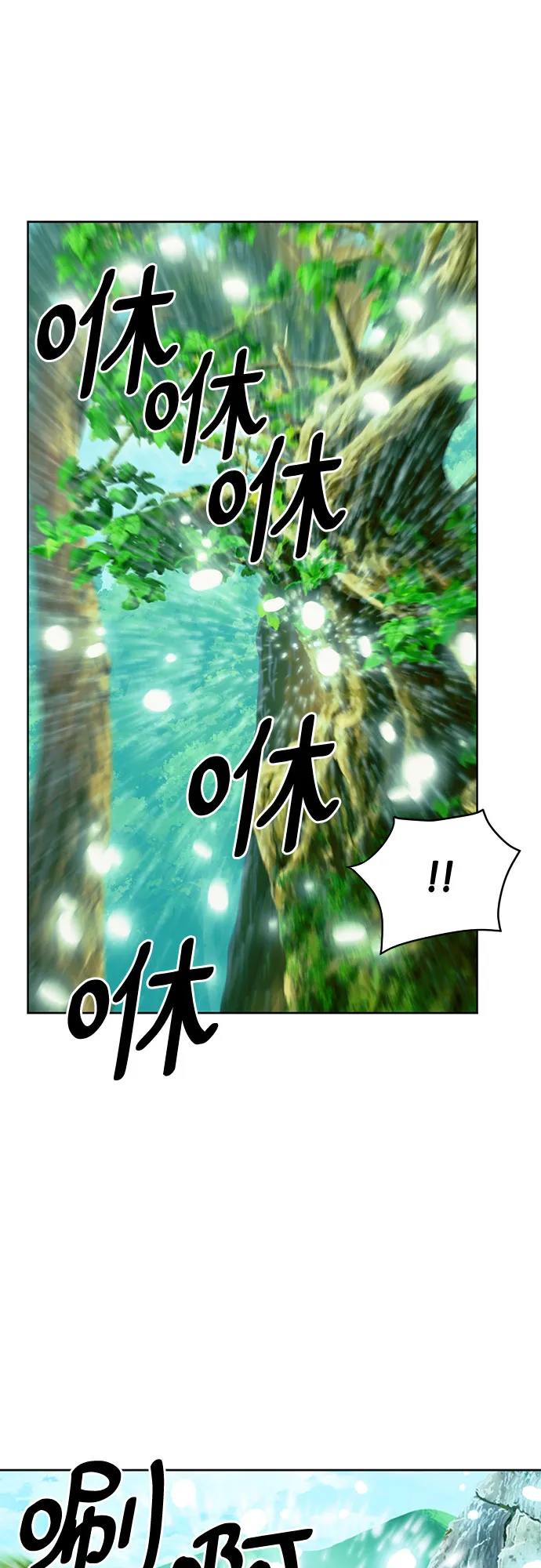 第34话 第18页