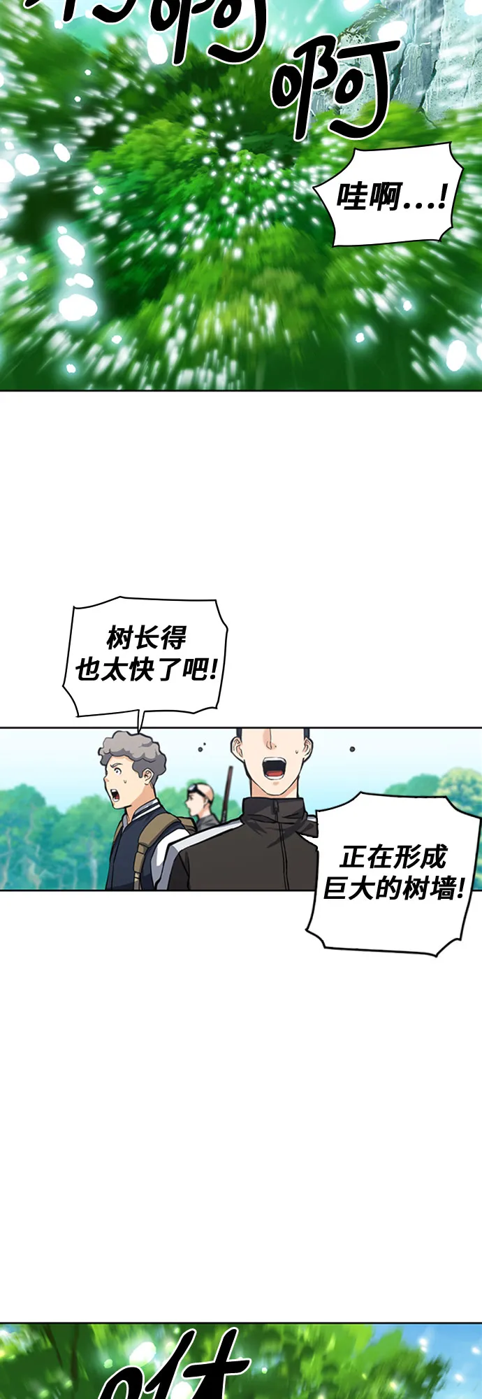 第34话 第19页