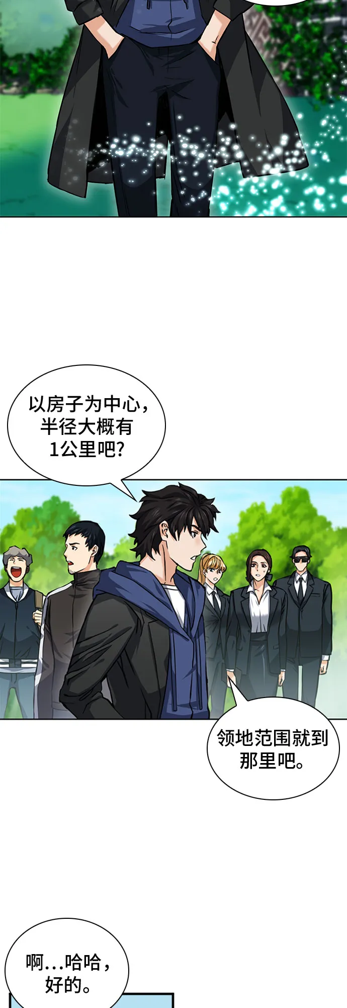 第34话 第22页