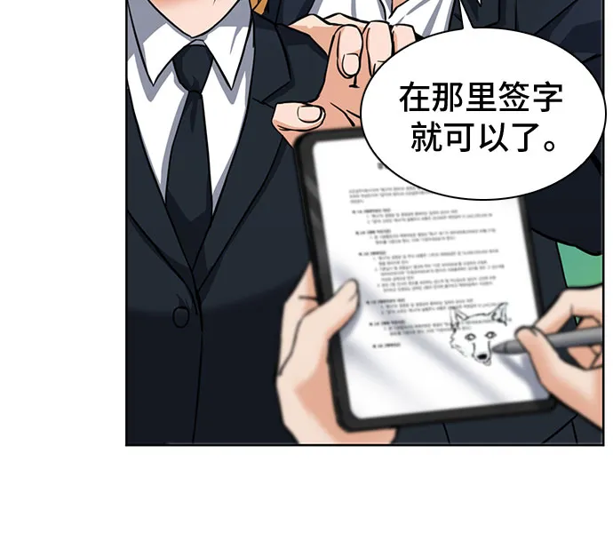 第34话 第27页