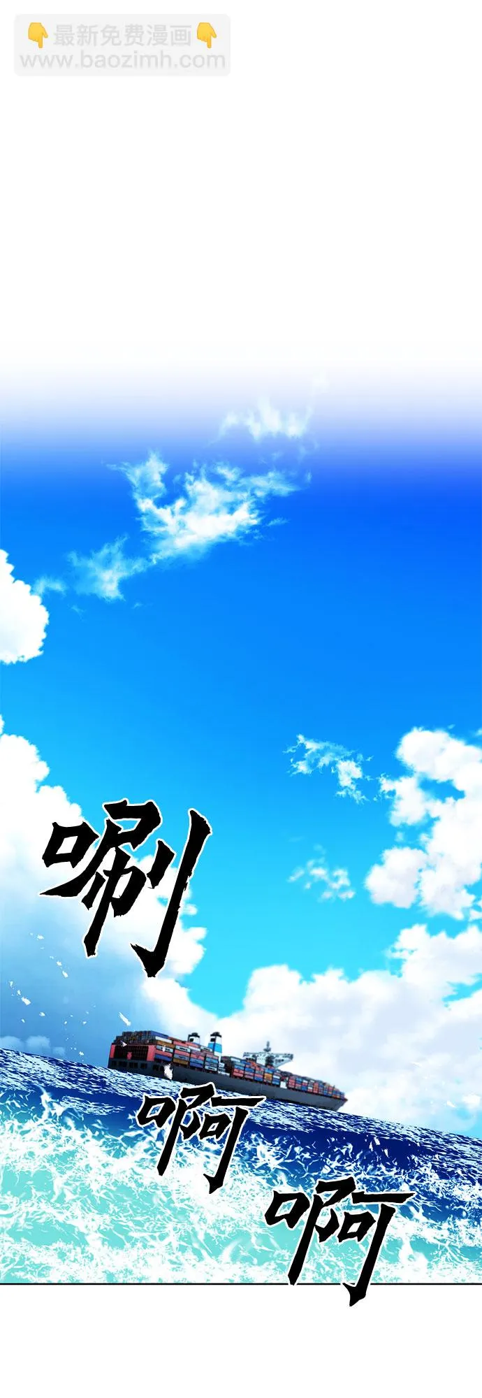 第34话 第34页