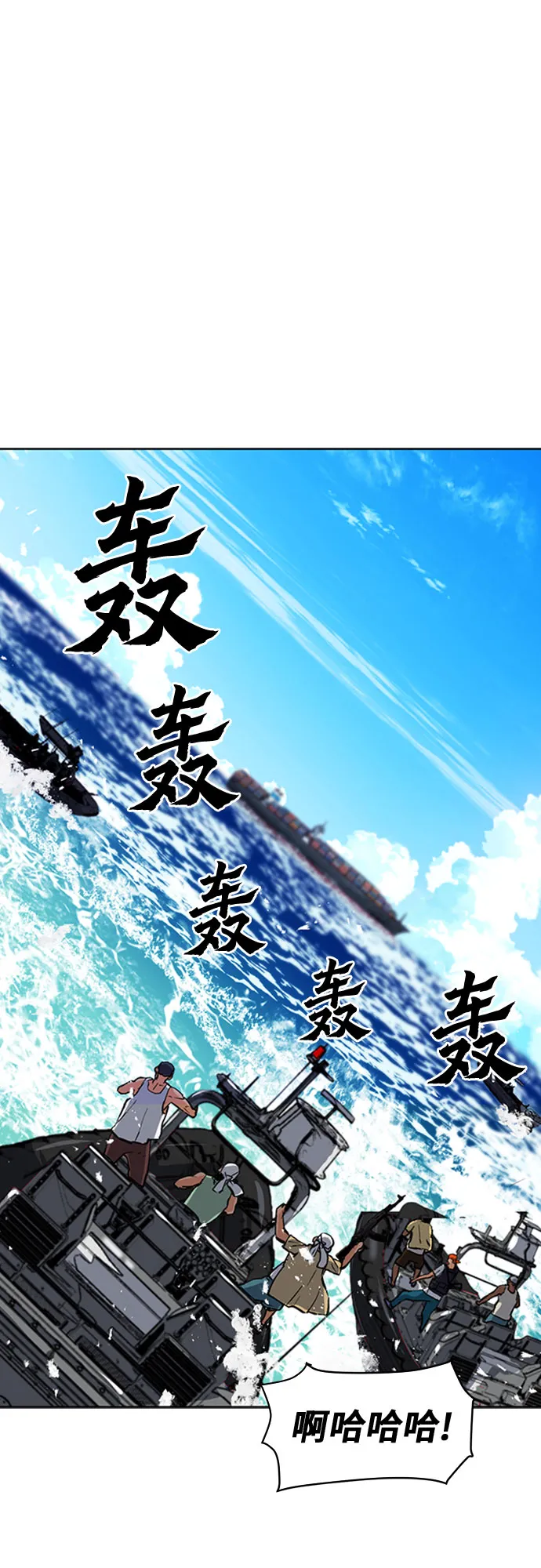 第34话 第35页