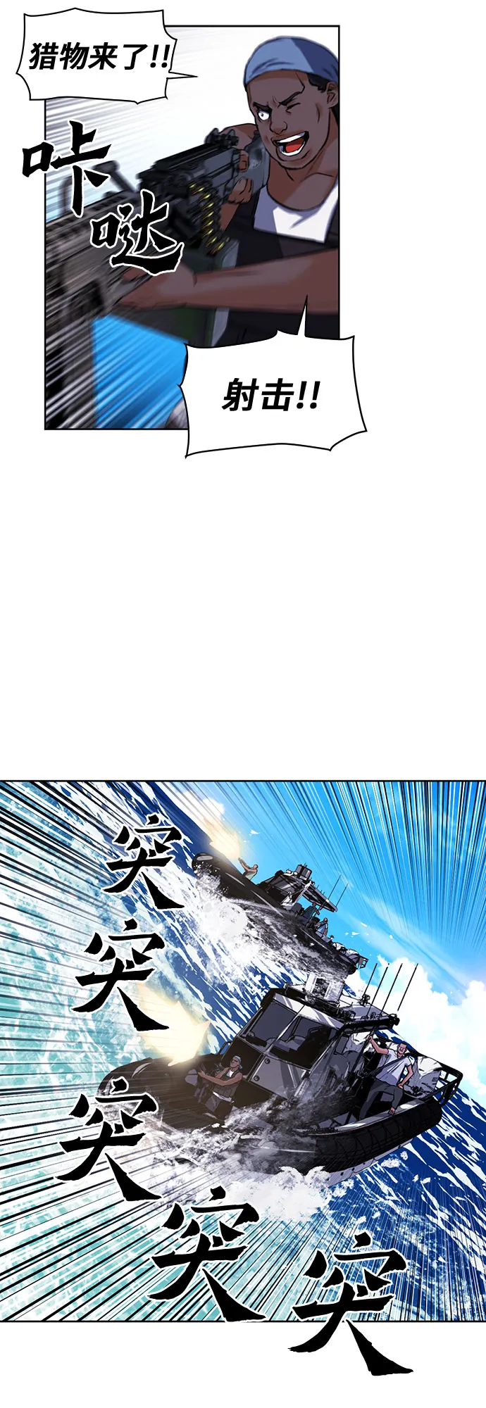 第34话 第37页