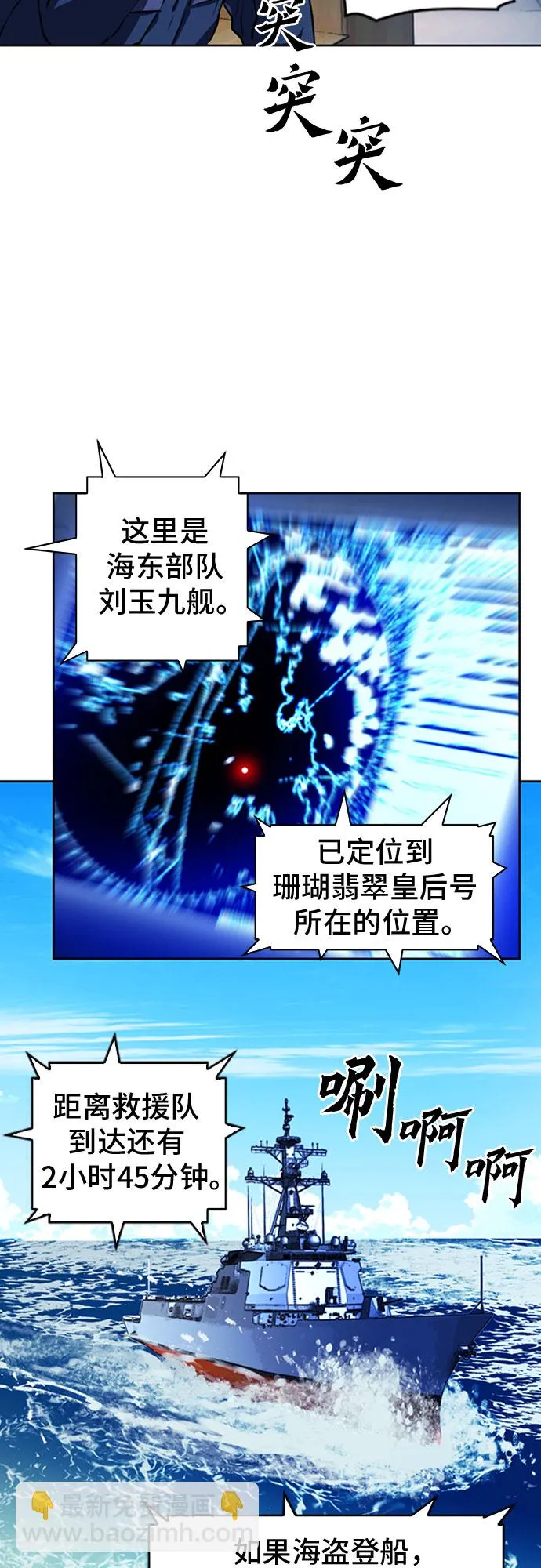 第34话 第39页