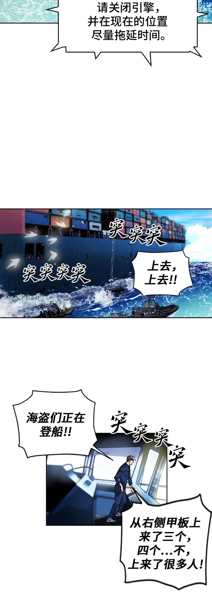 第34话 第40页