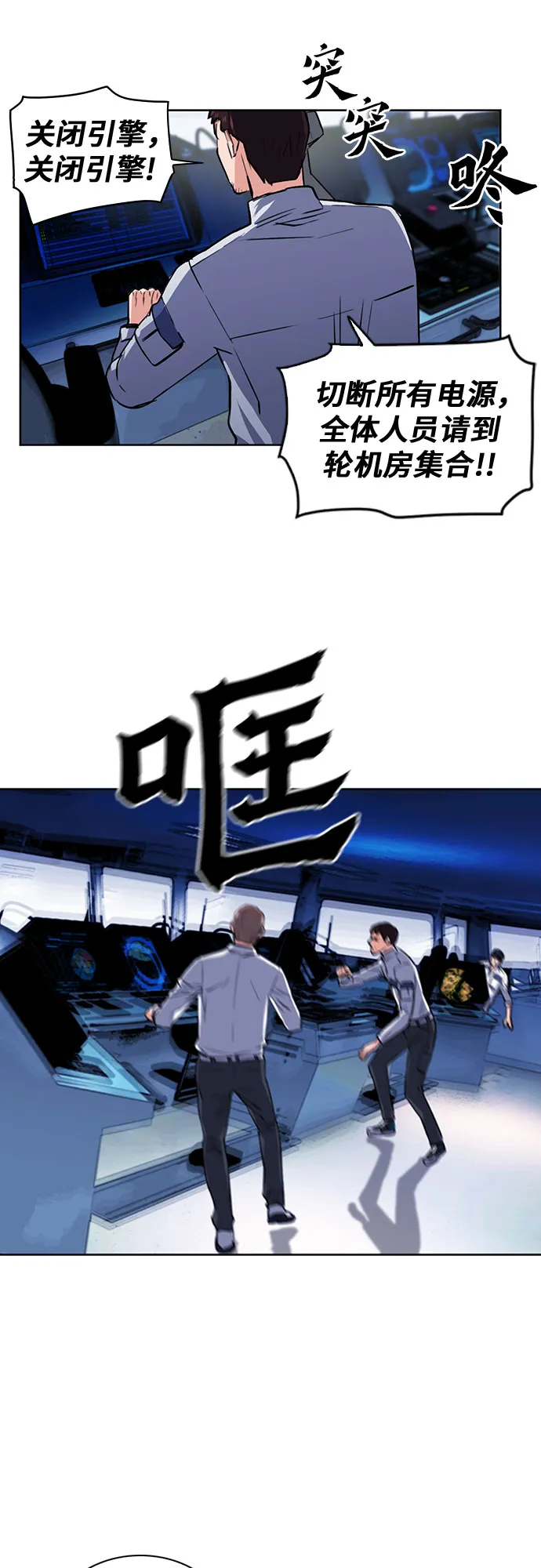 第34话 第41页