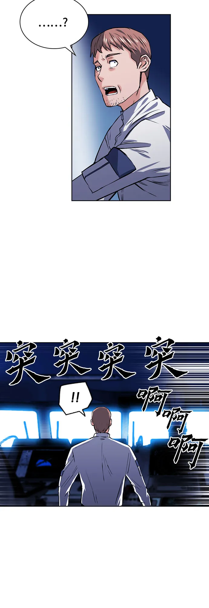 第34话 第42页