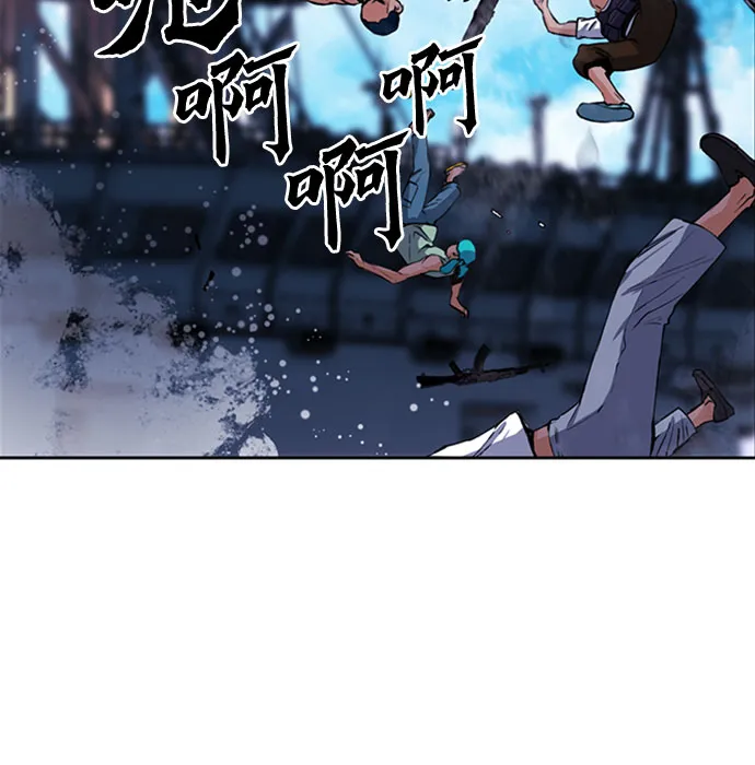 第34话 第44页