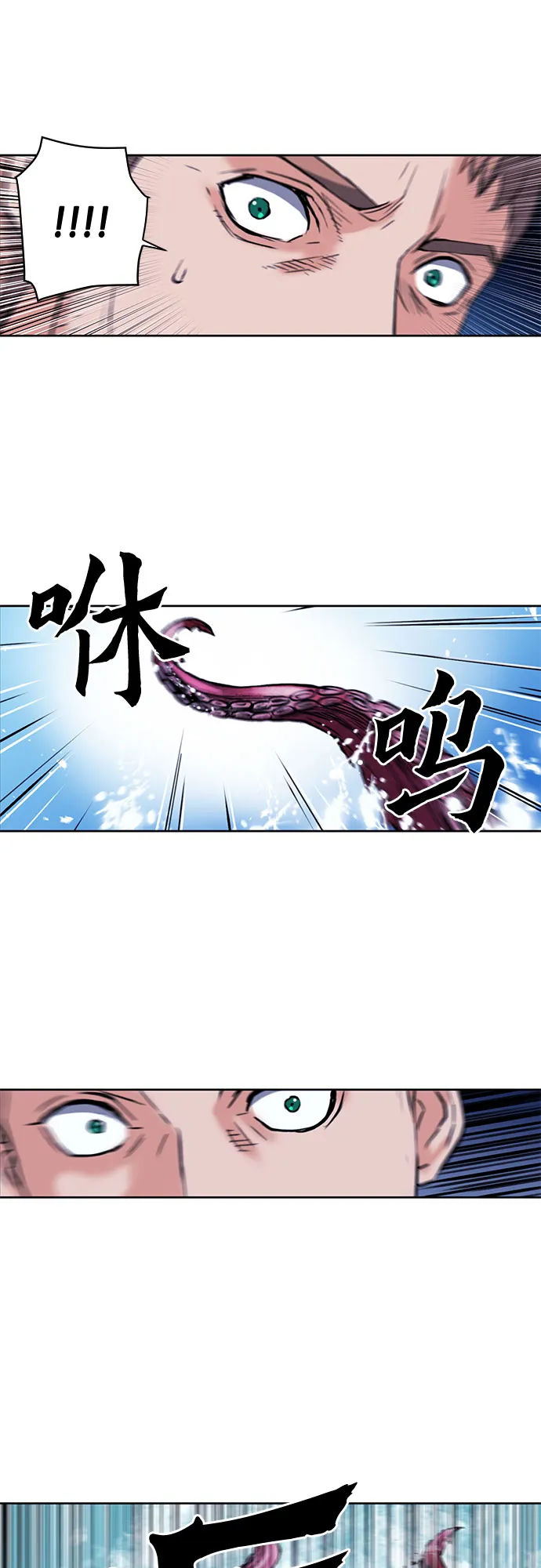 第34话 第45页