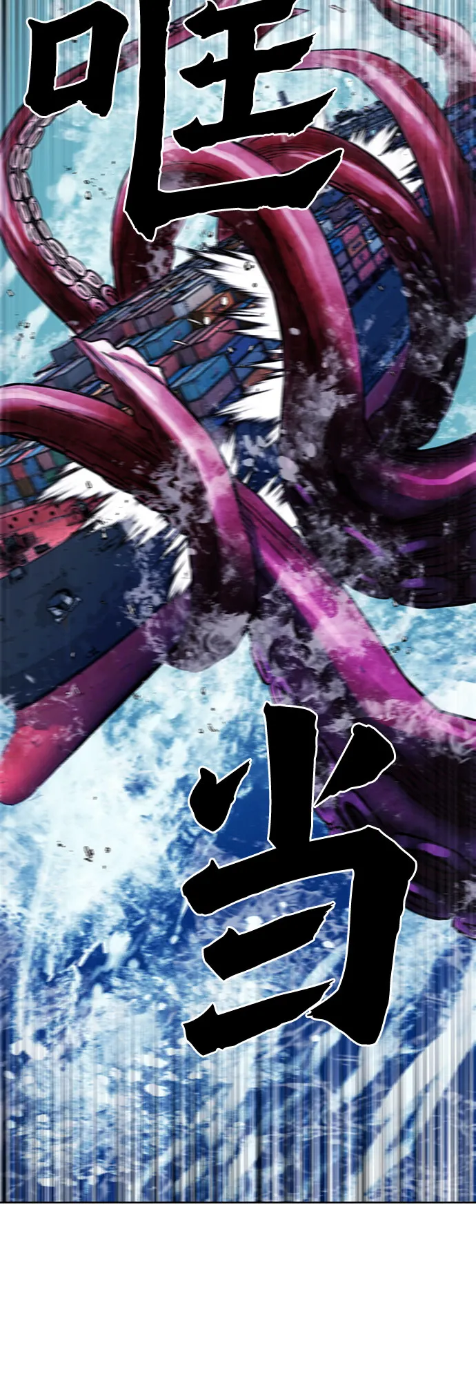 第34话 第46页