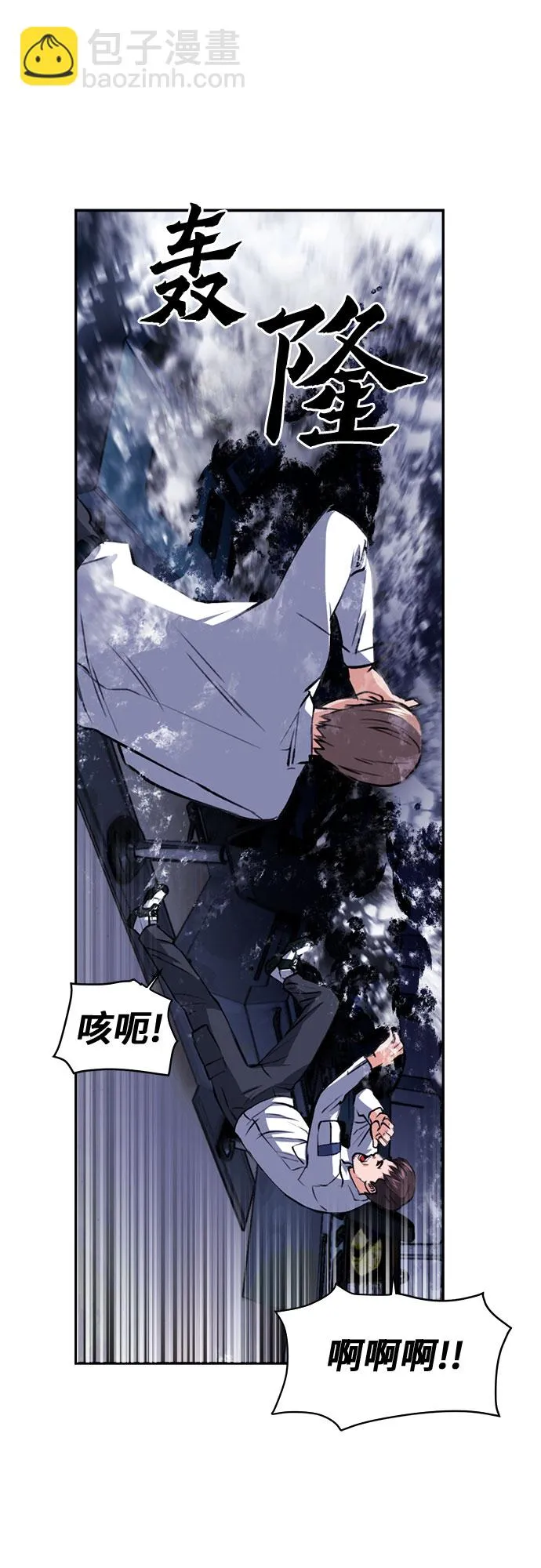 第34话 第47页