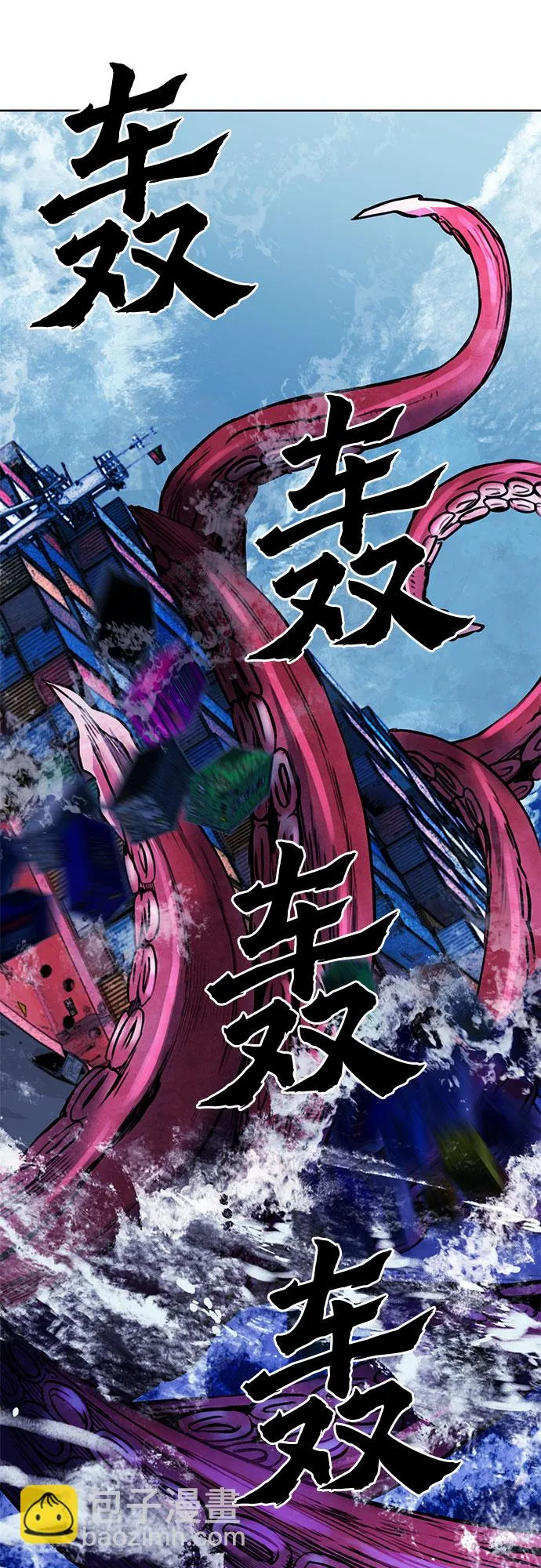 第34话 第48页