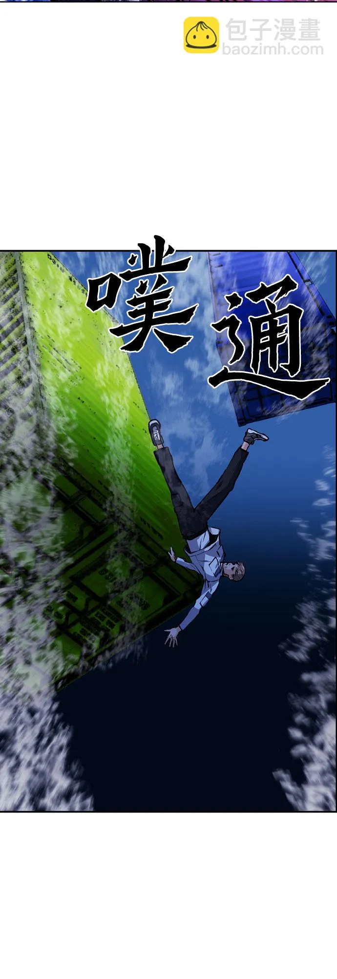 第34话 第49页