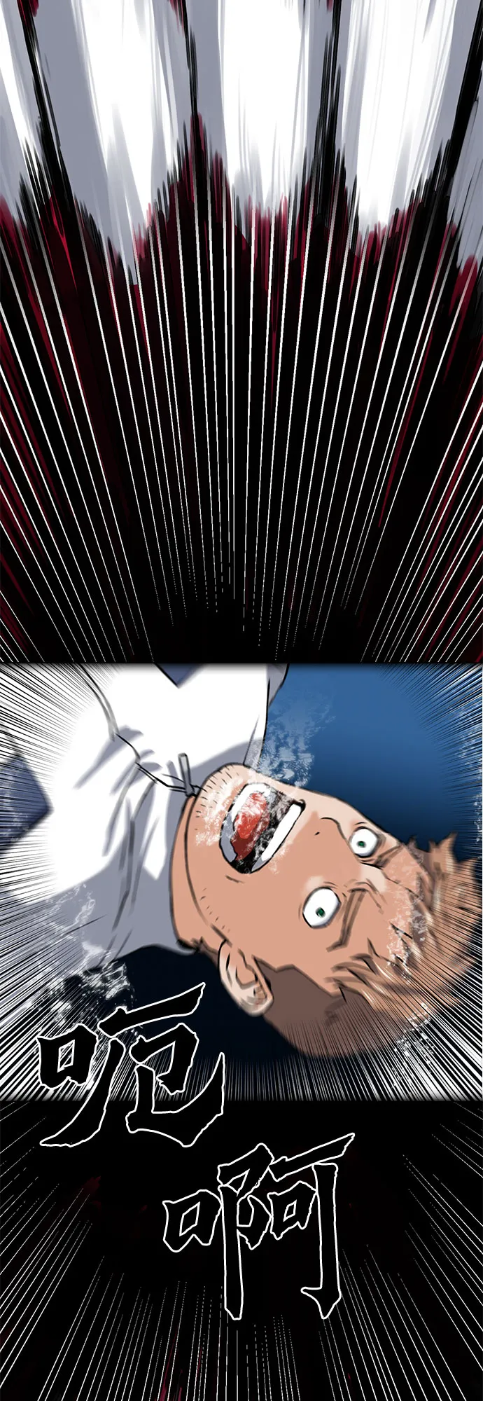 第34话 第51页