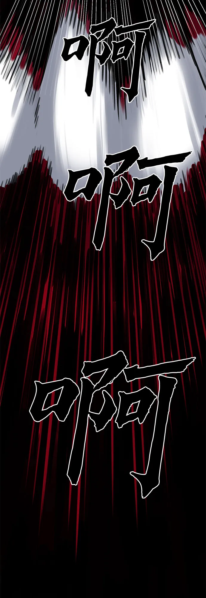 第34话 第52页
