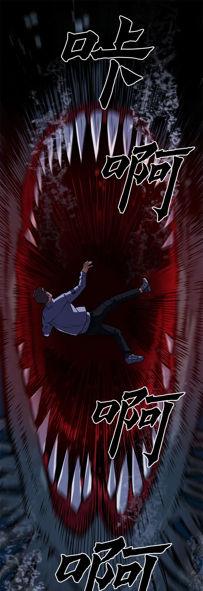 第34话 第54页