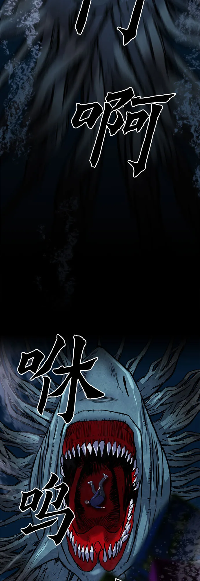 第34话 第55页