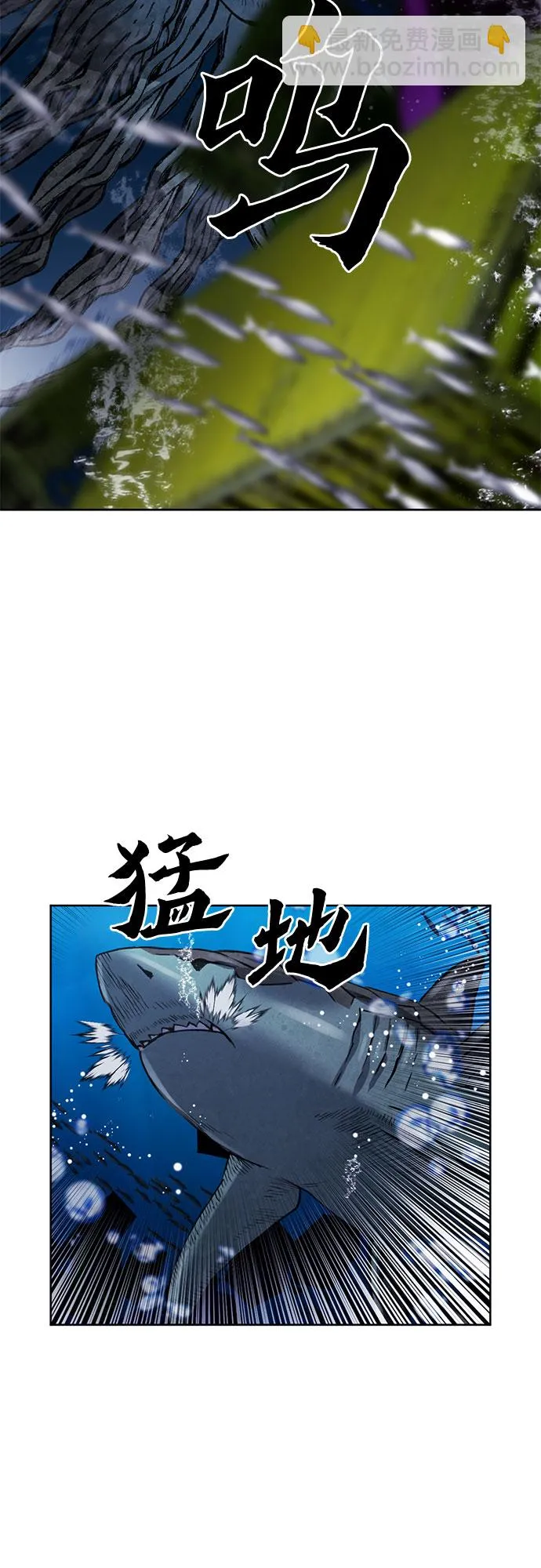 第34话 第56页