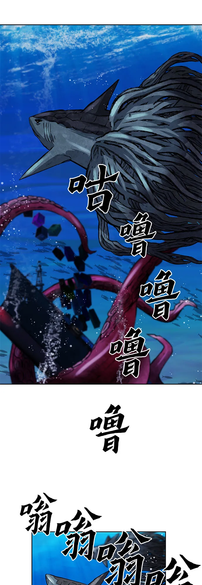 第34话 第57页
