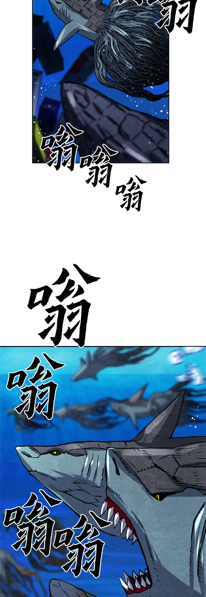第34话 第58页