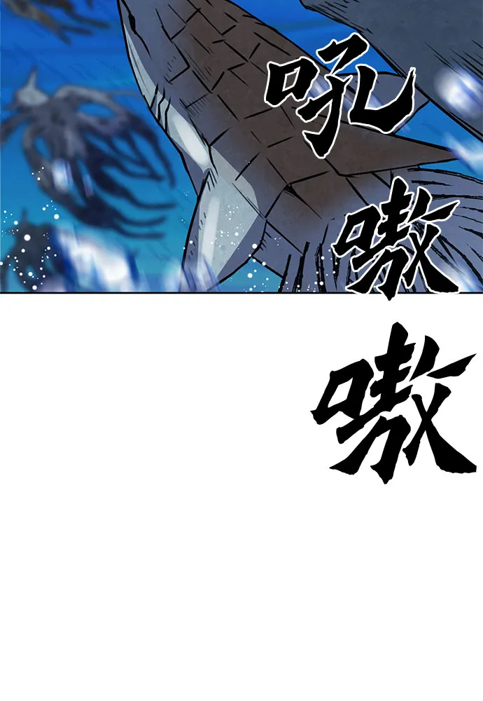 第34话 第59页