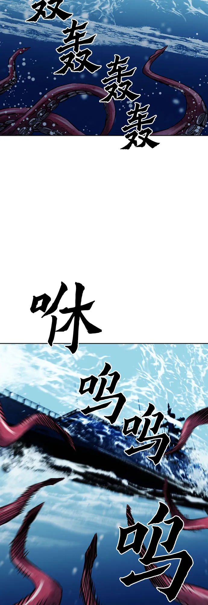 第34话 第62页