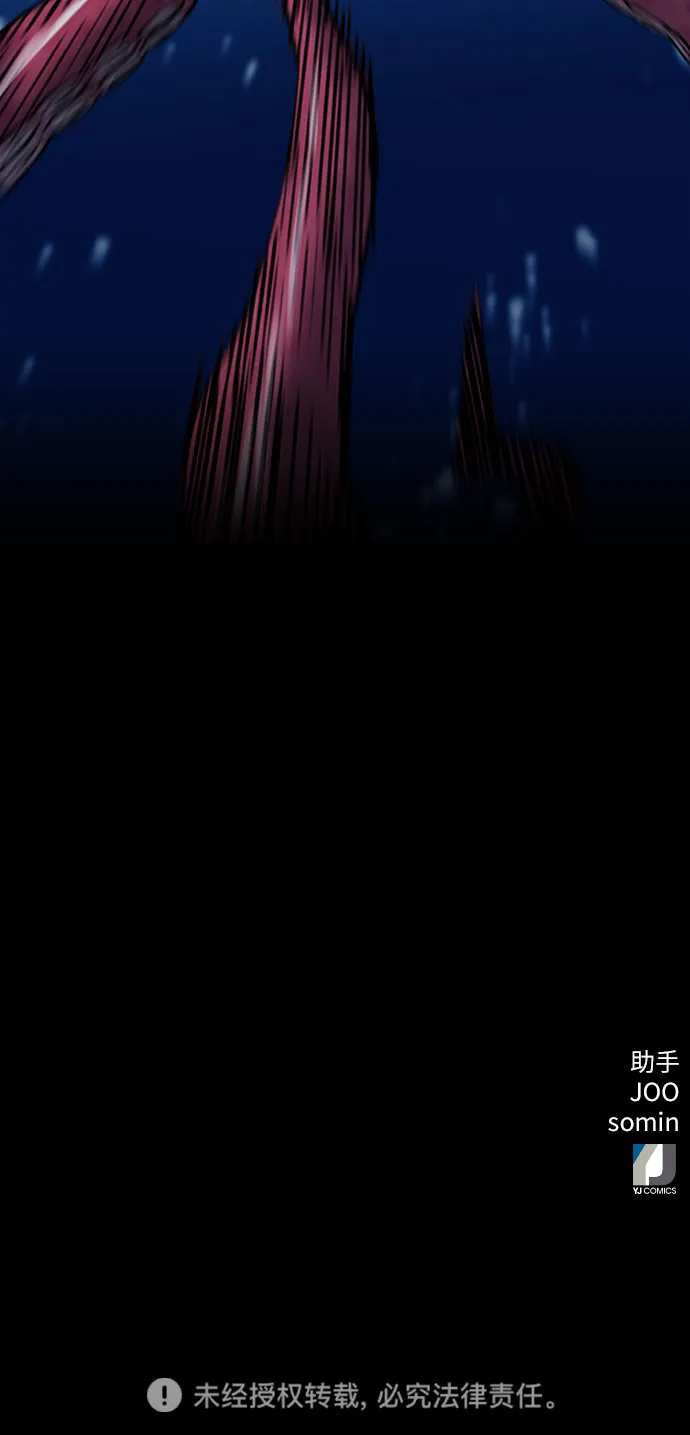 第34话 第63页