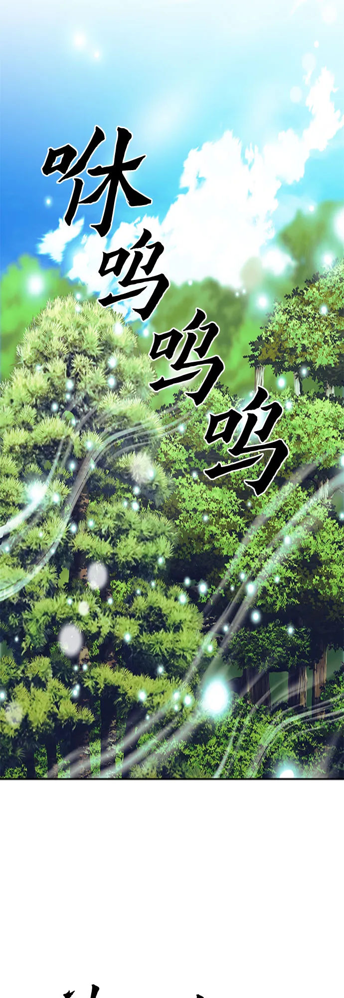 第35话 第2页