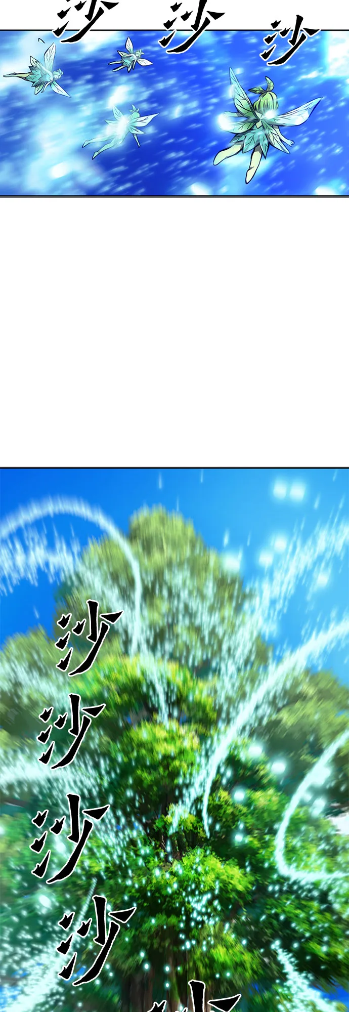 第35话 第3页