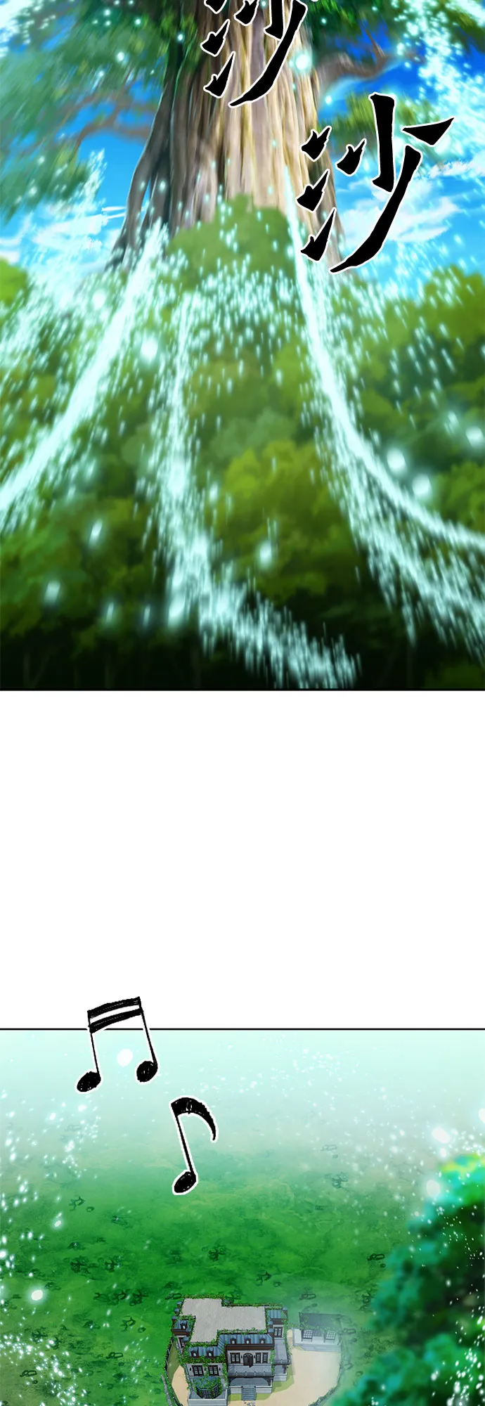 第35话 第4页