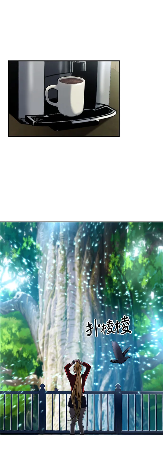 第35话 第12页