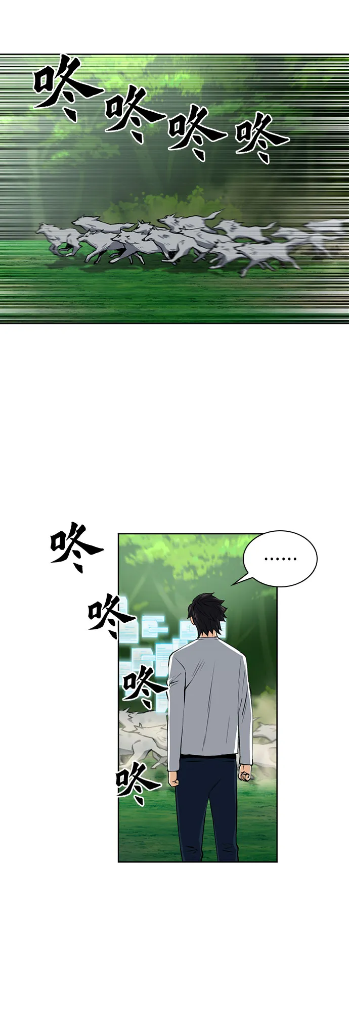 第35话 第16页
