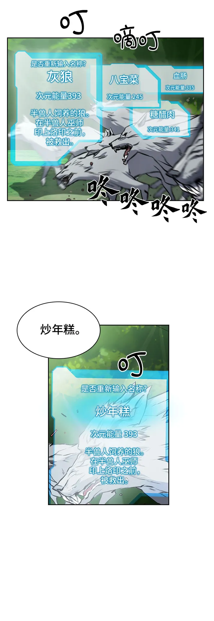 第35话 第17页