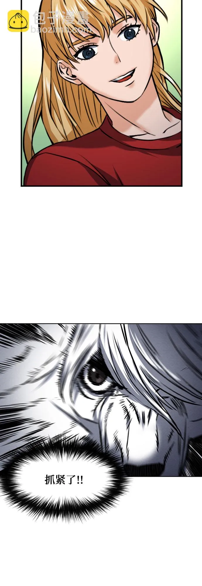 第35话 第27页