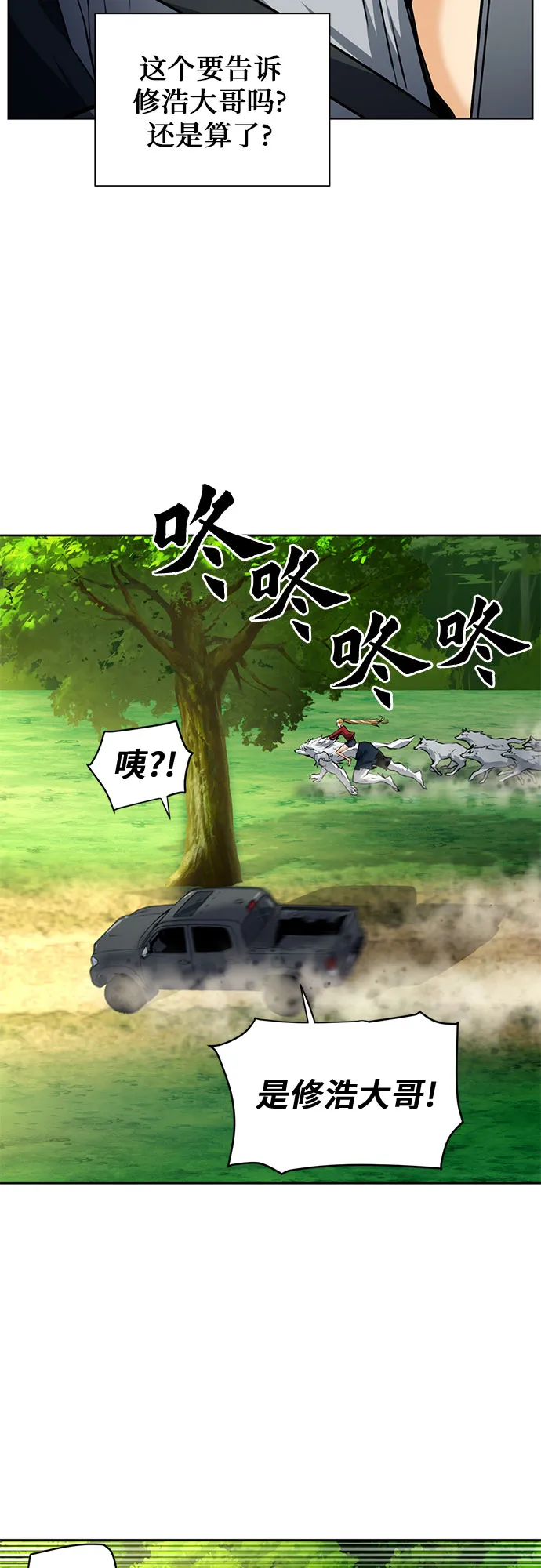 第35话 第41页