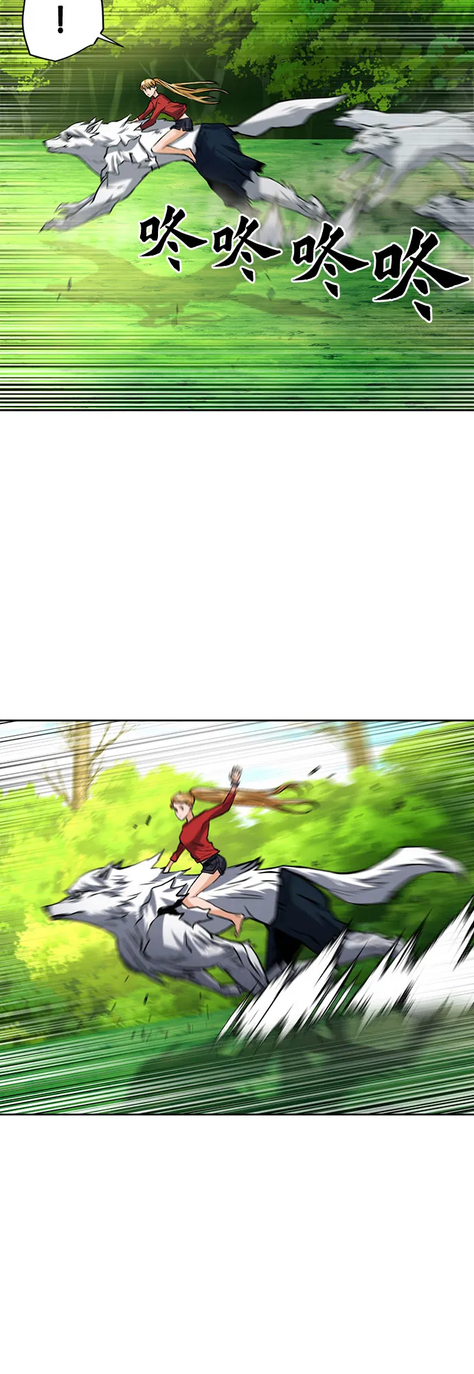 第35话 第42页