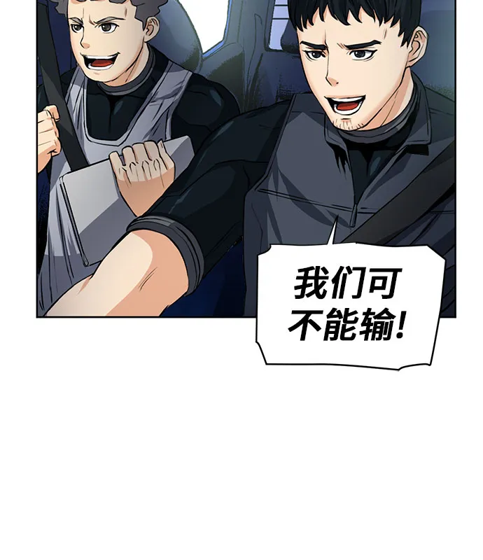 第35话 第46页