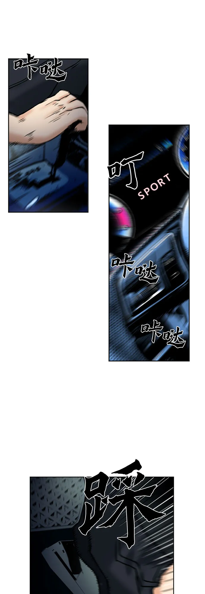 第35话 第47页