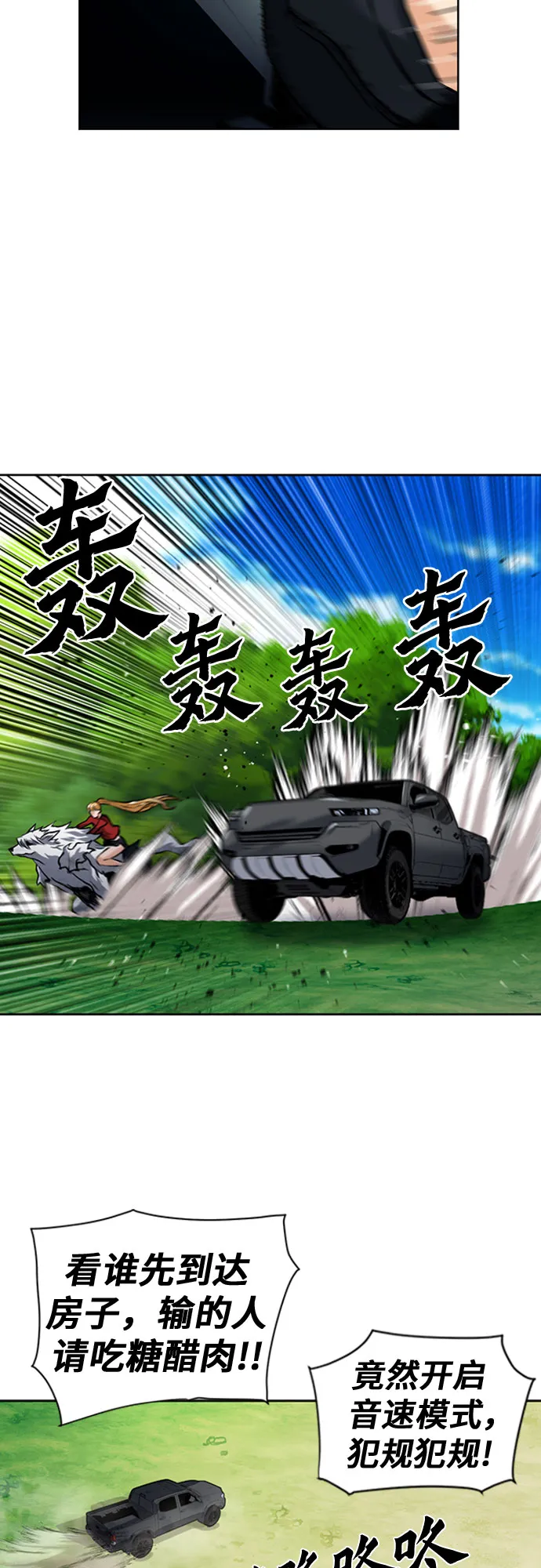 第35话 第48页