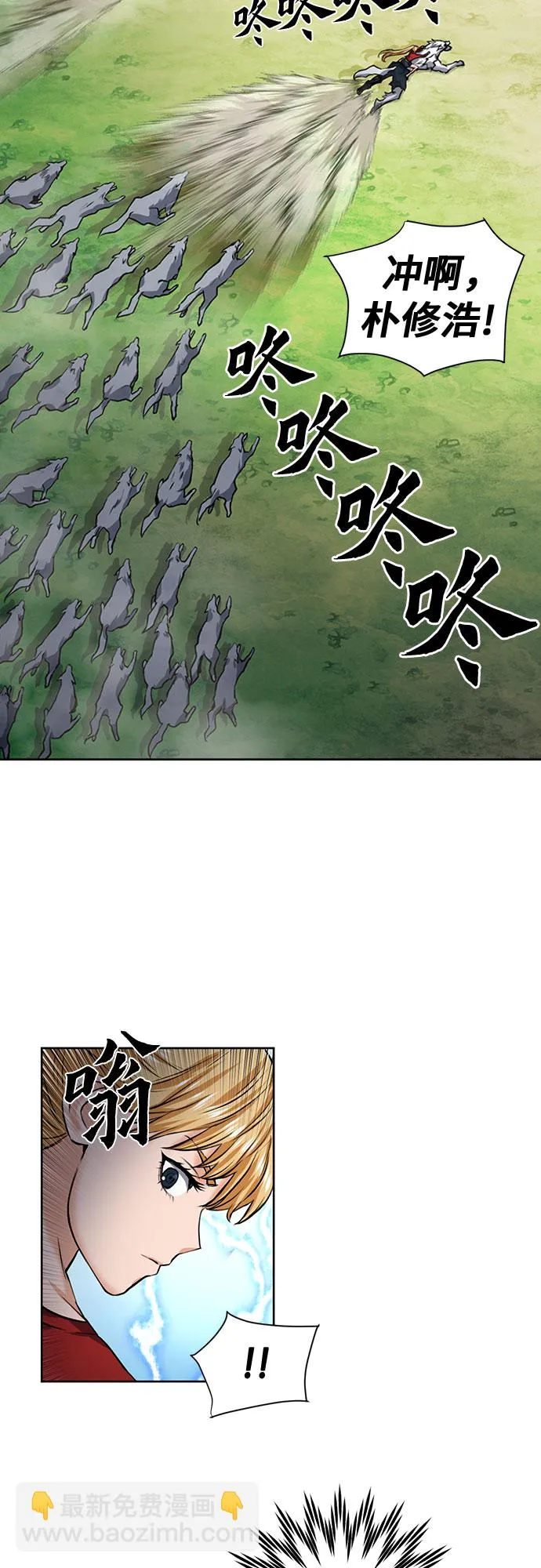 第35话 第49页