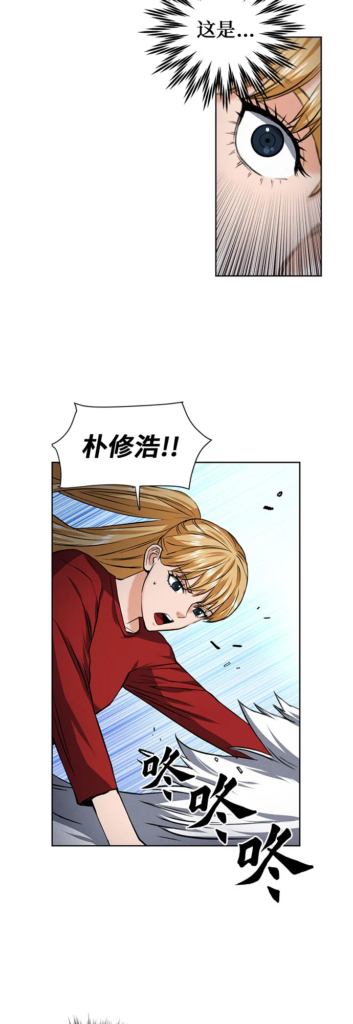 第35话 第50页