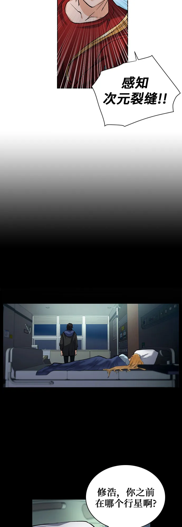 第35话 第52页