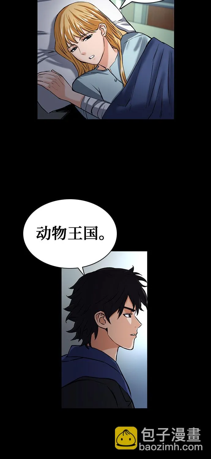 第35话 第53页